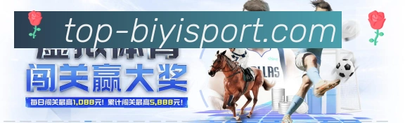 必一体育官网平台生态图