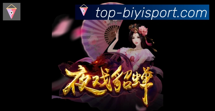 必一体育官网服务体系